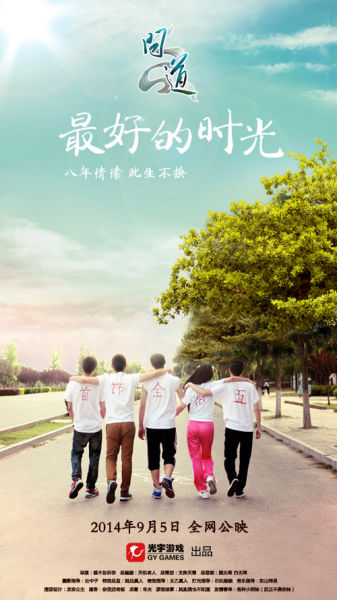 学位认证报告有效期一般设置多久